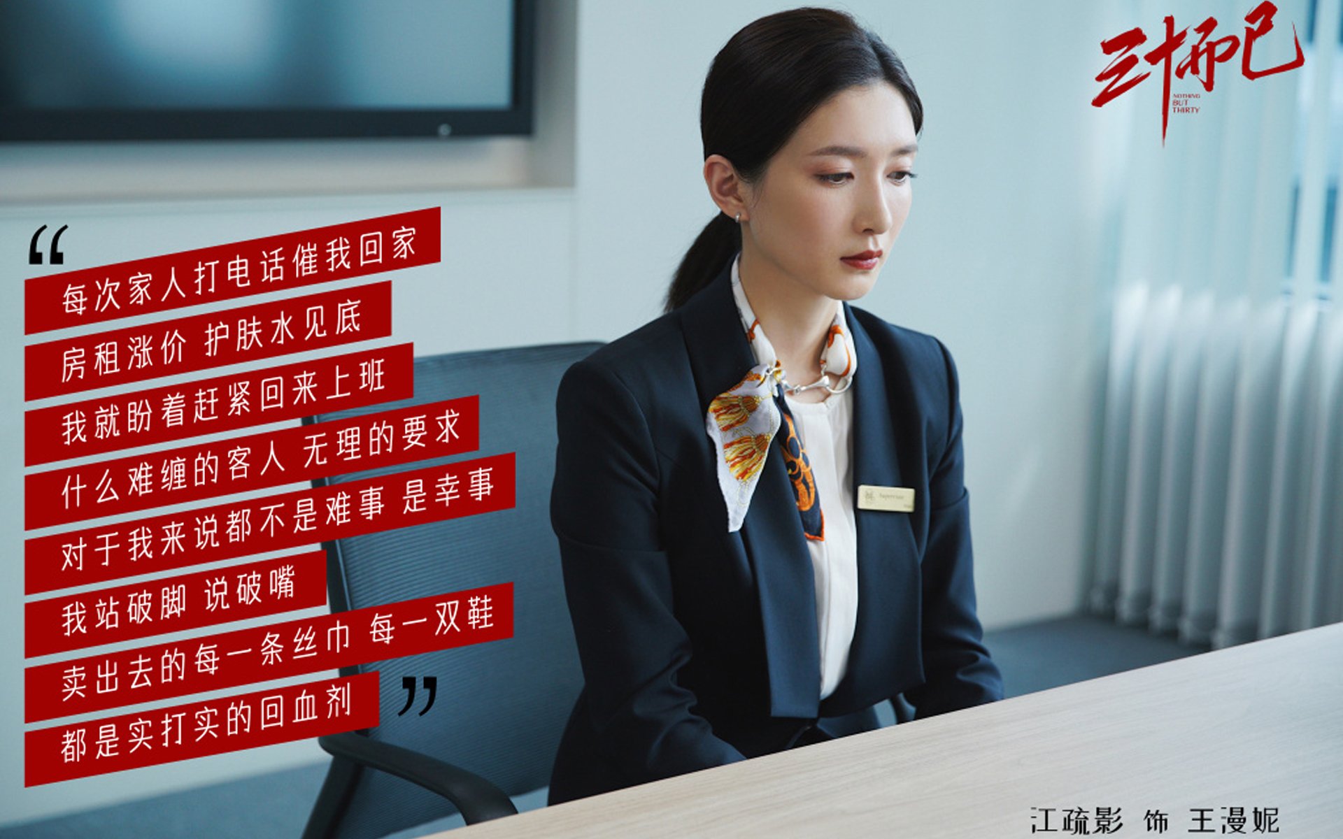 马丁内利爆发,玻利维亚压哨击败日本,南美新星的崛起与亚洲劲旅的警钟