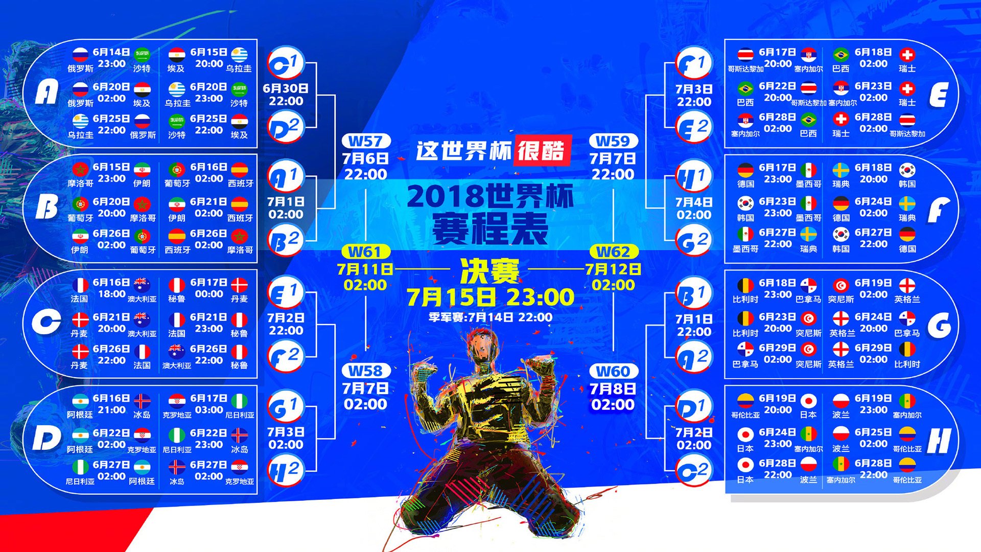 开云体育-孤星闪耀，2026世界杯F组美国VS哥伦比亚，格列兹曼的防守密码与唯一胜局
